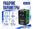 Автомобильный дымогенератор ОДА Сервис со встроенным компрессором ODA-SG06 4