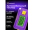 Тестер автомобильный Ermenrich (Эрменрих) Zing CT30 фиолетовый 83824 2