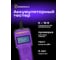 Тестер аккумуляторный Ermenrich (Эрменрих) Zing AL40 фиолетовый 83823 2