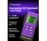 Тестер аккумуляторный Ermenrich (Эрменрих) Zing AL45 фиолетовый 83822 2