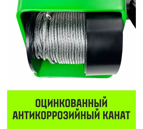 Лебедка ручная  HWG тип GR 150кг 20м HITCH SZ086897