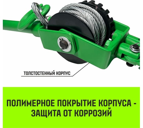 Лебедка рычажная  LR 0.63т канат 3м HITCH SZ086889
