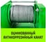Лебедка ручная усиленная JHW 2т канат 40м HITCH SZ086887 3