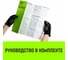 Лебедка ручная усиленная JHW 2т канат 40м HITCH SZ086887 12