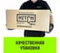 Лебедка ручная усиленная JHW 2т канат 40м HITCH SZ086887 13