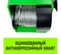 Лебедка ручная HWG тип GR 300кг 20м HITCH SZ086898 3