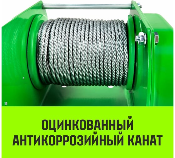 Лебедка ручная усиленная  JHW 1т канат 40м HITCH SZ086886
