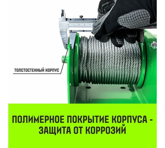 Лебедка ручная усиленная  JHW 1т канат 40м HITCH SZ086886