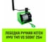Лебедка ручная  HWV тип VS 500кг 25м HITCH SZ086904 2