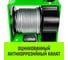 Лебедка ручная  HWV тип VS 500кг 25м HITCH SZ086904 3