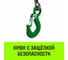 Лебедка ручная  HWV тип VS 500кг 25м HITCH SZ086904 6