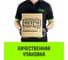 Лебедка ручная  HWV тип VS 500кг 25м HITCH SZ086904 12