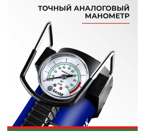 Компрессор для накачки шин ПРОФИ-40 12V 42 л/мин. БелАК БАК.99177
