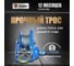Лебедка ручная барабанная BHW-1200 г/п 0,5т 20м (R) Shtapler 71056910 5