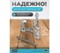 Съемники с 3-мя захватами быстрого крепления HAZET D=250 мм L=200 мм 1786F-25 3