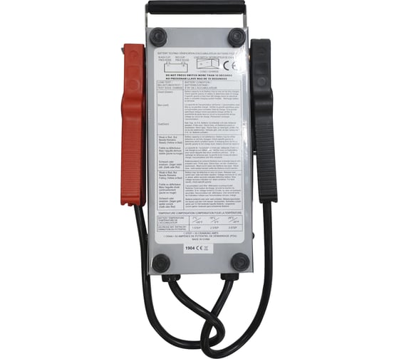 Тестер аккумуляторной батареи HAZET 4650-5