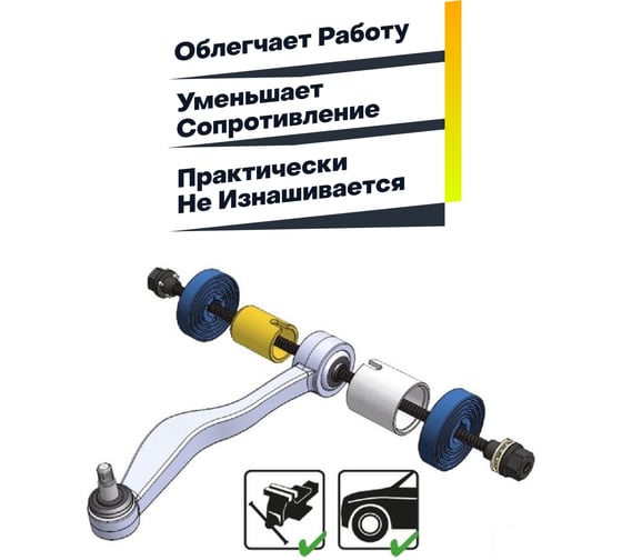 Набор инструментов для замены сайлентблоков, втулок и подшипников MEGATOOLS 26 предметов MT-933T1(57877)