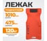 Лежак подкатной пластиковый WDK-84068R WIEDERKRAFT 2
