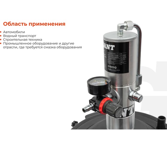 Пневматическая установка Gigant для раздачи густой смазки из бочек 20 л GPIDG-20