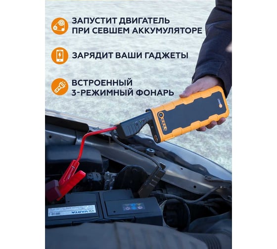 Пуско-зарядное устройство Даджет KIT MT2028 Автостарт PRO 6 391