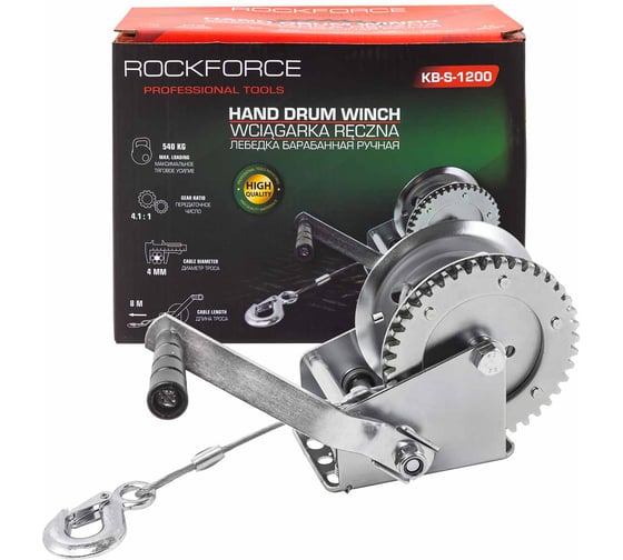 Лебедка ручная барабанная Rockforce 540 кг, стальной трос, диаметр троса 4 мм, длина троса 8 м RF-KB-S-1200(59185)