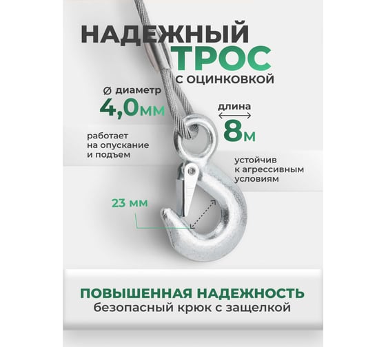 Лебедка ручная барабанная Rockforce 540 кг, стальной трос, диаметр троса 4 мм, длина троса 8 м RF-KB-S-1200(59185)