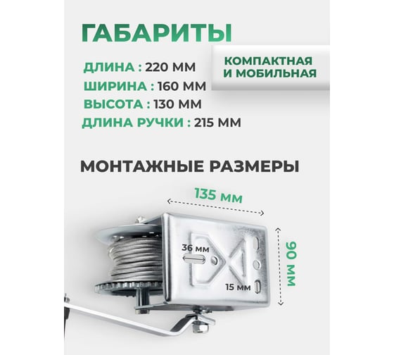 Лебедка ручная барабанная Rockforce 540 кг, стальной трос, диаметр троса 4 мм, длина троса 8 м RF-KB-S-1200(59185)