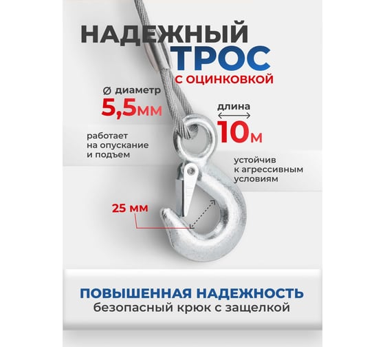 Лебедка ручная барабанная Forsage 900 кг, стальной трос, диаметр троса 5.5 мм, длина троса 10 м F-KB-S-2000(59184)