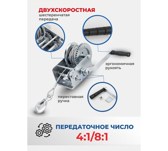 Лебедка ручная барабанная Forsage 900 кг, стальной трос, диаметр троса 5.5 мм, длина троса 10 м F-KB-S-2000(59184)