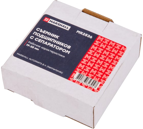 Съемник подшипников с сепаратором MARSHALL 19-35 мм MR2536