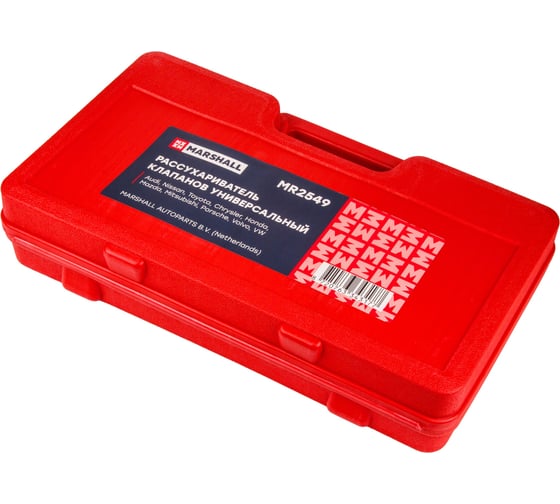Рассухариватель клапанов универсальный MARSHALL MR2549