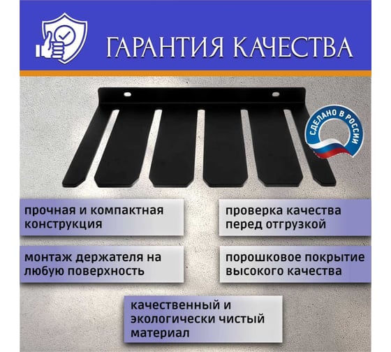 Держатель для струбцин АВТОЭЛЕКТРИКА 00-0000745