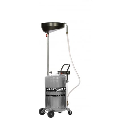 Установка для слива масла/антифриза с круглой подъемной ванной KraftWell мобильная, 70 л KRW1803.70L