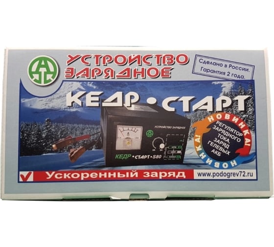 Зарядное устройство СТАРТ Кедр S80 ZUKSS80