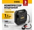 Воздушный компрессор Denzel DL1100 1,1 кВт, 180 л/мин, с набором аксессуаров 58005 4
