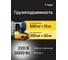 Лебедка электрическая тяговая стационарная Shtapler KCD2 (J) 500/250кг 15/30м 220В 71066549 3