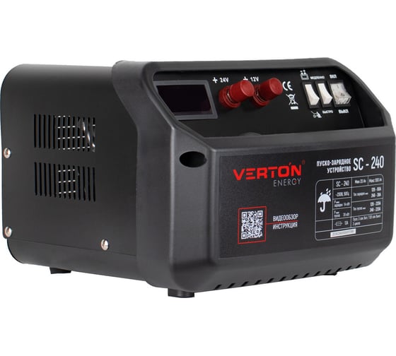 Пуско-зарядное устройство VERTON Energy SC-240, 230/50В/Гц,12/24В,емк20-500Ач,ток зар/зап60А/220А 01.12780.17926