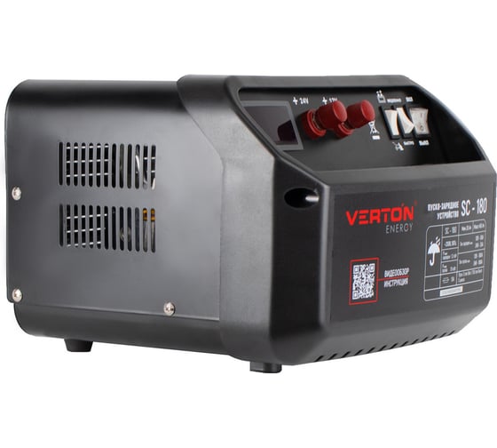 Пуско-зарядное устройство VERTON Energy SC-180, 01.12780.17924