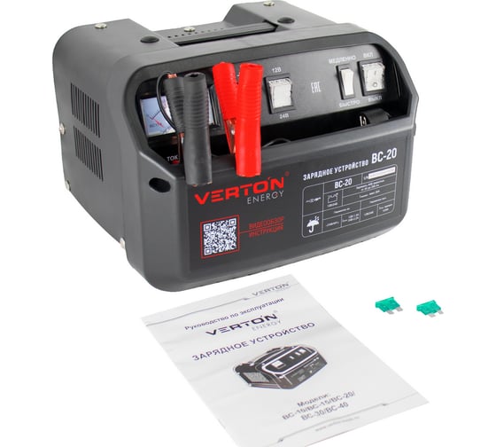 Зарядное устройство VERTON Energy BC-20, 230/50 В/Гц,300Вт,12/24В,20-200 Ач 01.12779.17922