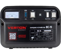 Зарядное устройство VERTON Energy BC-15 230/50 В/Гц, 150Вт, 12В, 20-120 Ач 01.12779.17920
