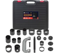 Съемник сайлентблоков и подшипников с комплектом оправок SIGMATOOL набор 21 предмет Sigmatool-921T2(61095)