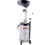 Комбинированная установка DMECL для слива/откачки масла 90 л.с поворотным поддоном 15 л. и колбой В0000000203120