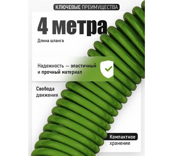 Компрессор двухпоршневой автомобильный PROCRAFT 80 л/мин, 276 Вт, 25А, 10 бар, крокодилы LK400