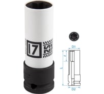 Головка ударная для секретных болтов MB KING TONY 1/2", 17 мм 9BW4501