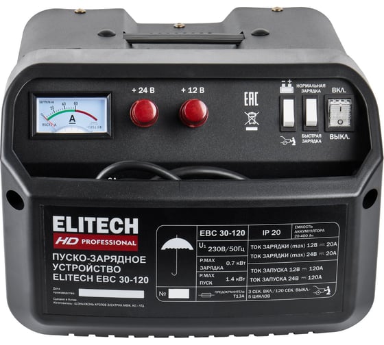 Устройство пуско-зарядное Elitech EBC 30/120 HD 206811