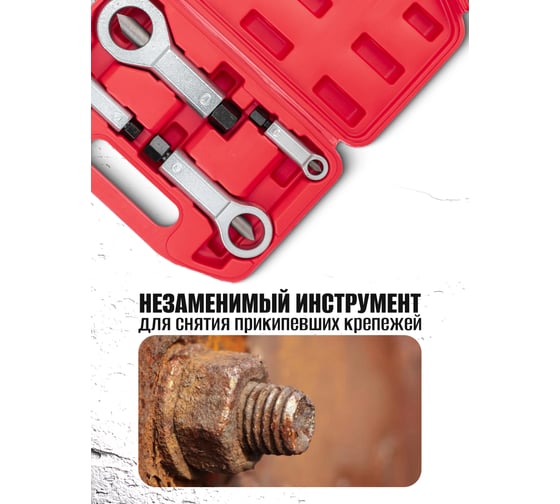 Гайколомы EVERFORCE набор 4 предмета (9-12, 12-16, 16-22, 22-27 мм) EF-672(61070)