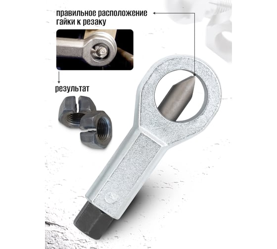 Гайколомы EVERFORCE набор 4 предмета (9-12, 12-16, 16-22, 22-27 мм) EF-672(61070)
