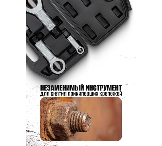 Гайколомы FORSTIME набор 4 предмета (9-12, 12-16, 16-22, 22-27мм) FT-672(61078)