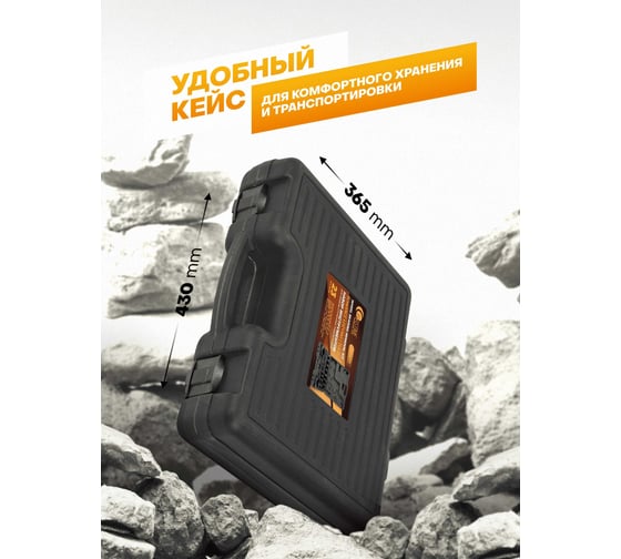 Набор инструментов для замены ступичных подшипников FORSTIME 23 предмета FT-924T1(61082)
