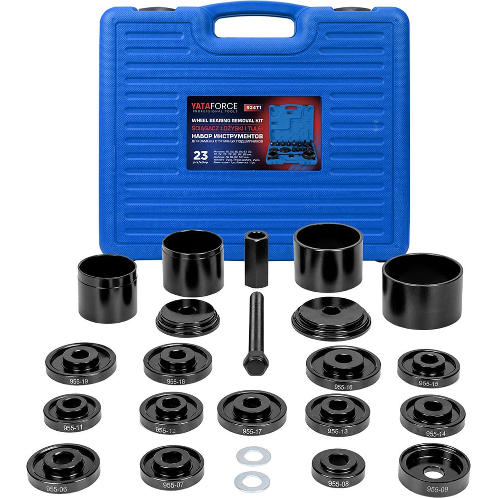 Набор инструментов для замены ступичных подшипников YATAFORCE 23 ...